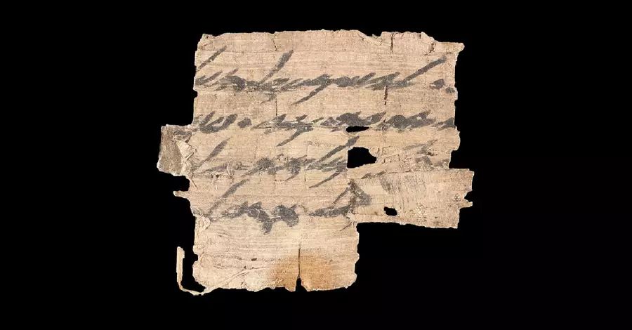 Израиль представил 2700-летний редкий документ, написанный на имя "Измаила"
