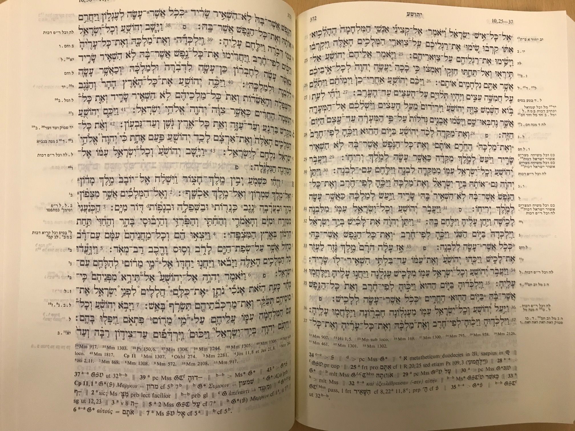 Biblia Hebraica Stuttgartensia, гибк.пер.