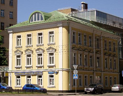 Офис