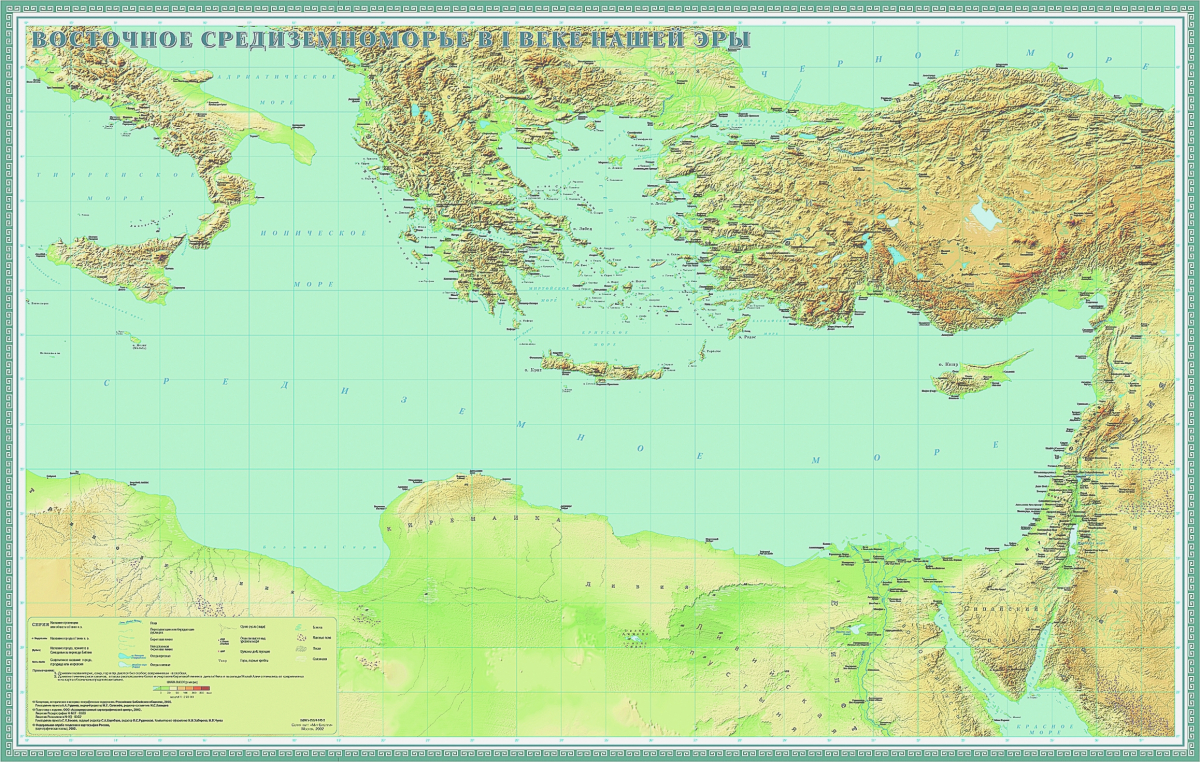 Восточное Средиземноморье в 1 в. н. э..jpg