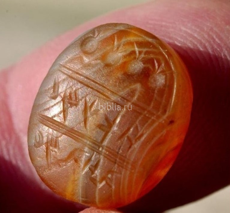Каменная печать XVIII. до н.э..png Каменная печать XVIII. до н.э..png