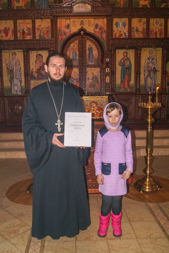 Священник Стахий Сахаров и Айгуль Мухамбетова.jpg