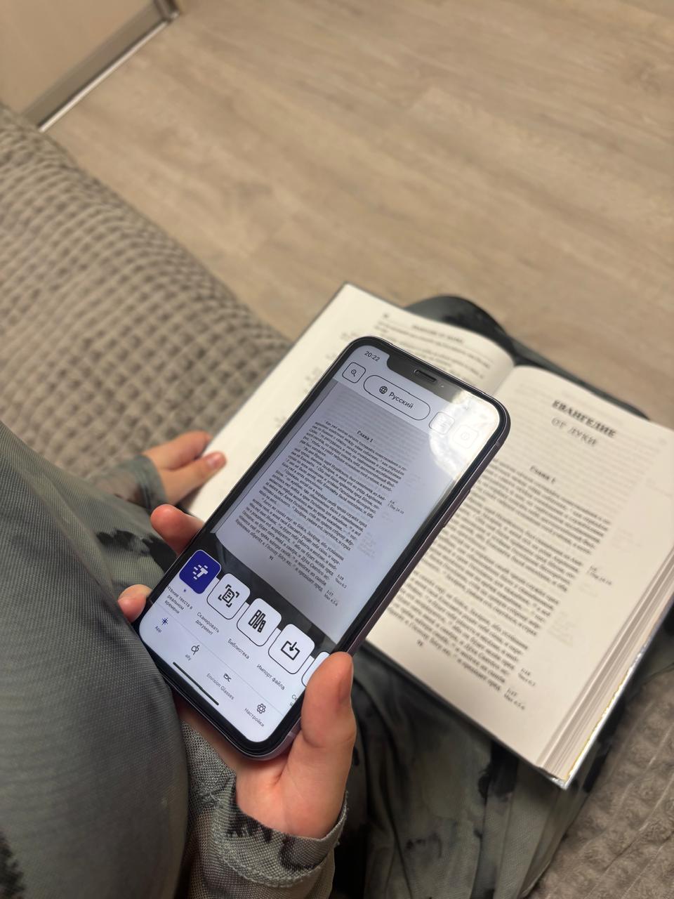 Теперь слепые могут читать плоские книги.jpg Теперь слепые могут читать плоские книги.jpg