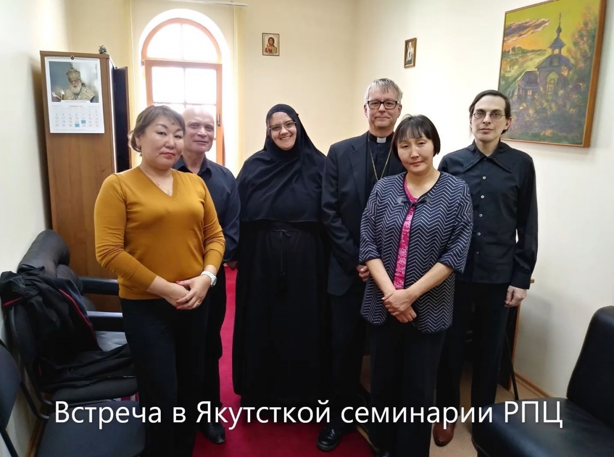 Встреча в Якутской семинарии РПЦ _.jpg