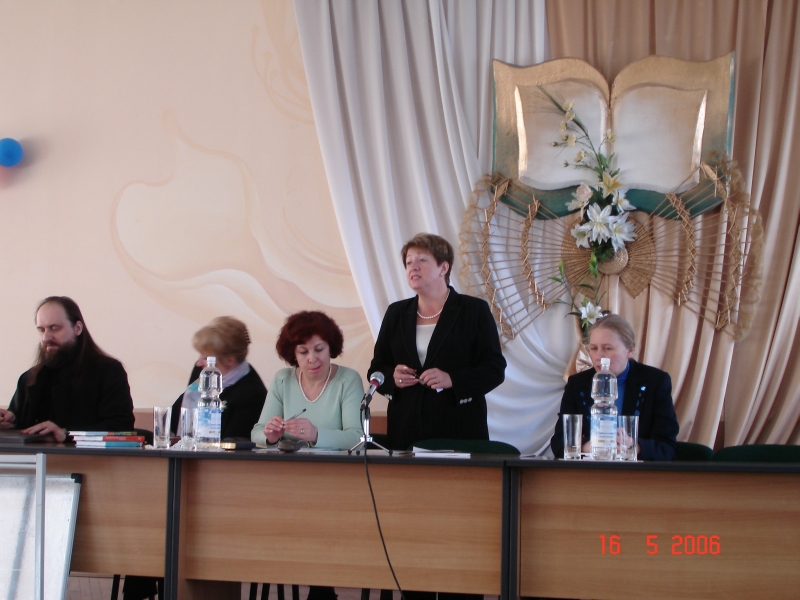 Руководитель секции Логвинова Ирина Михайловна,ректор ПИППКРО.jpg Руководитель секции Логвинова Ирина Михайловна,ректор ПИППКРО.jpg