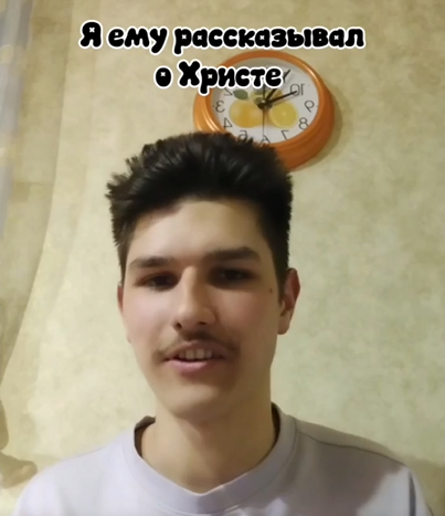 Благовестие на РЖЯ (2).png