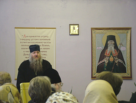 Вторые православно-педагогические Афанасиевские чтения