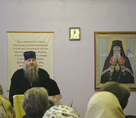 Вторые православно-педагогические Афанасиевские чтения